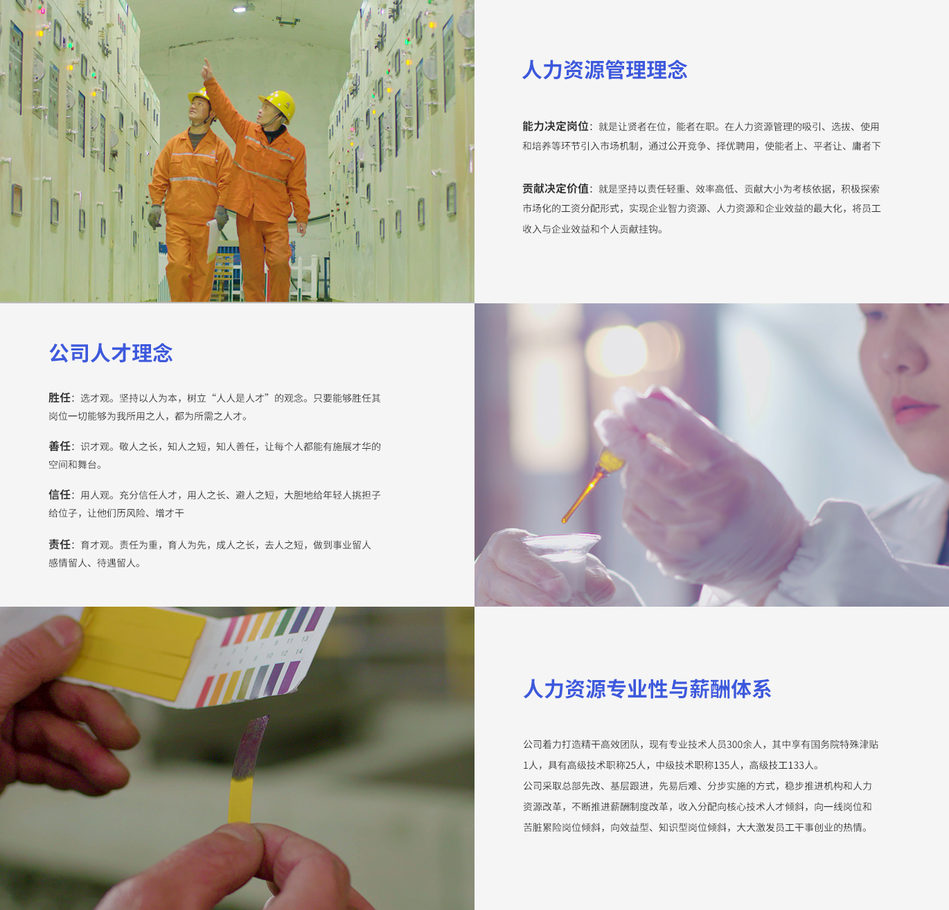 中国·永利yl23455(集团)有限公司-官方网站