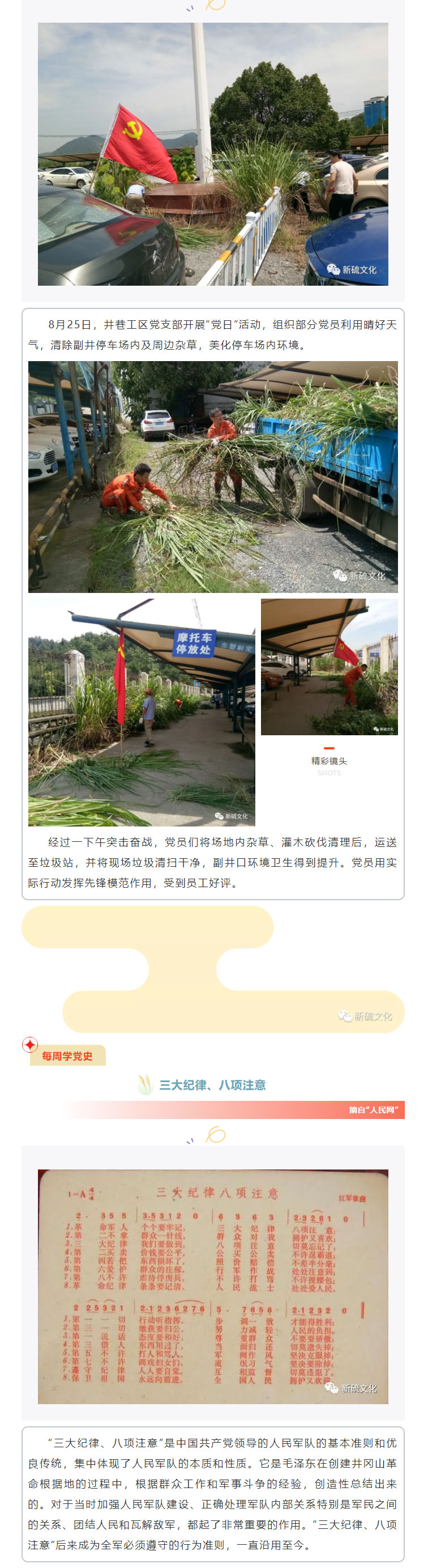 中国·永利yl23455(集团)有限公司-官方网站