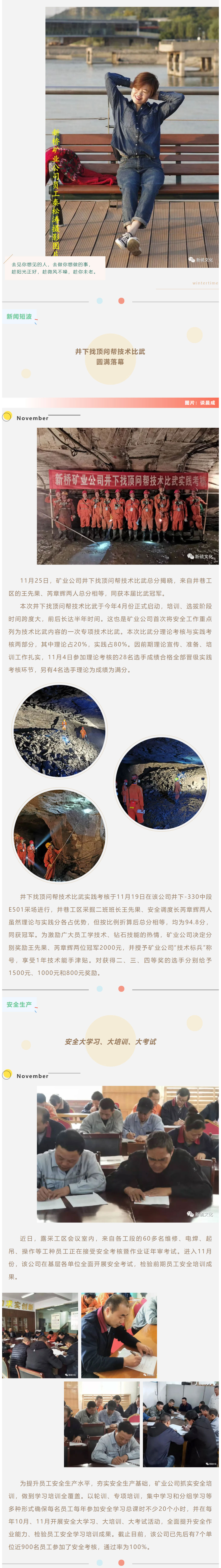 中国·永利yl23455(集团)有限公司-官方网站