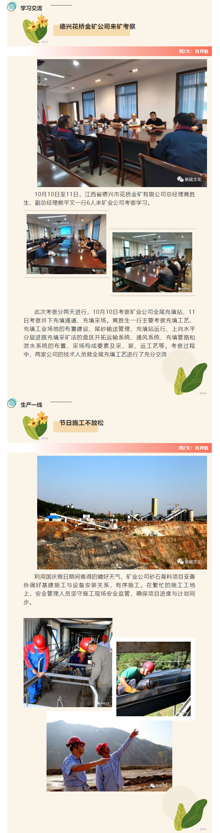 中国·永利yl23455(集团)有限公司-官方网站