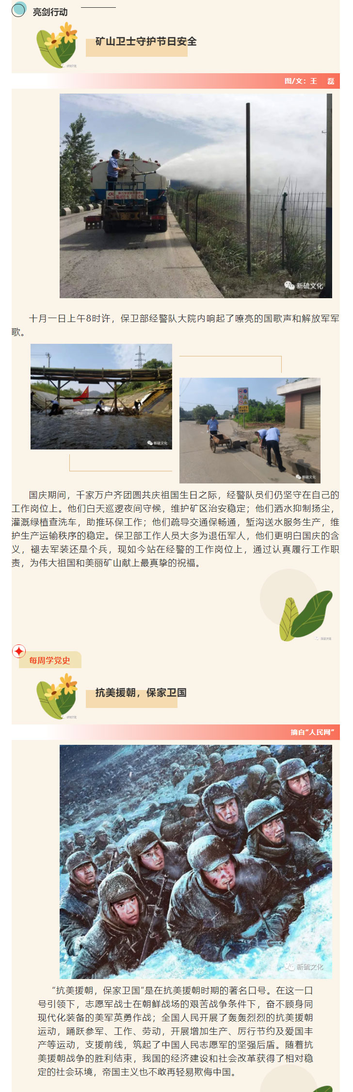 中国·永利yl23455(集团)有限公司-官方网站