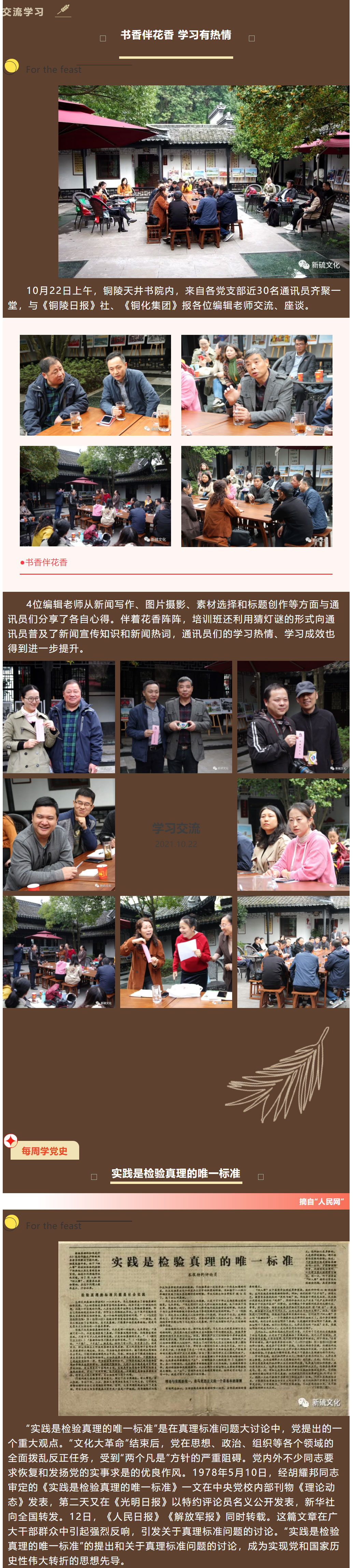 中国·永利yl23455(集团)有限公司-官方网站