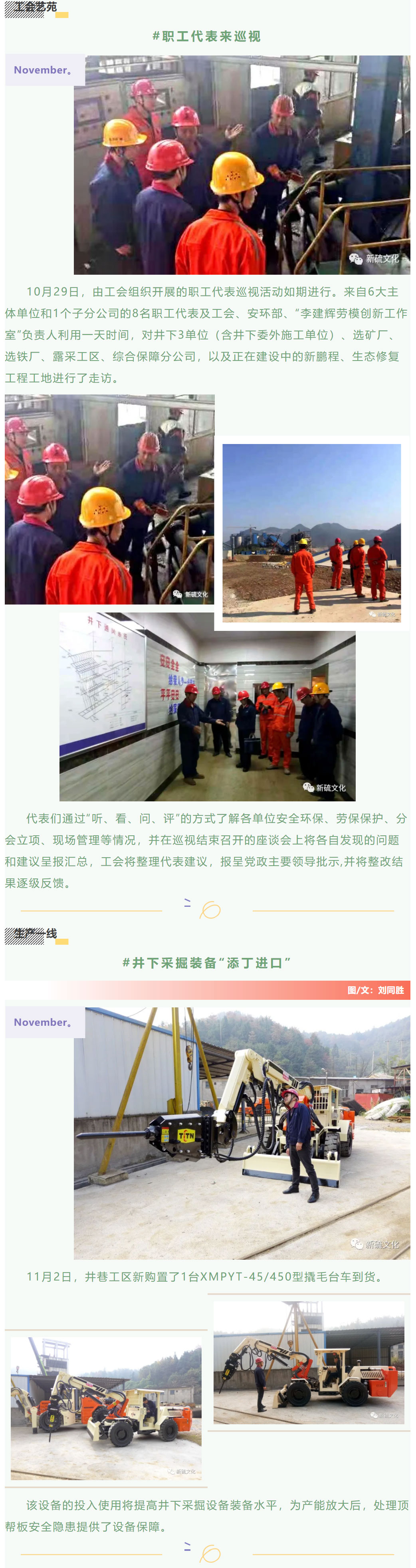 中国·永利yl23455(集团)有限公司-官方网站