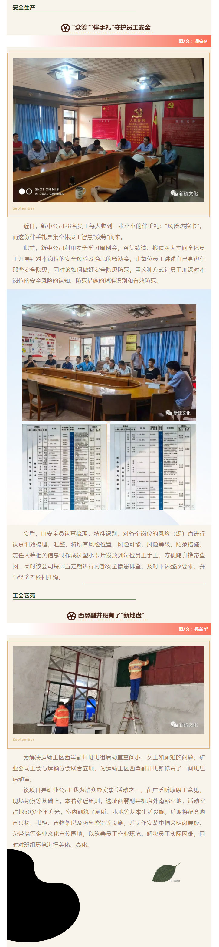 中国·永利yl23455(集团)有限公司-官方网站