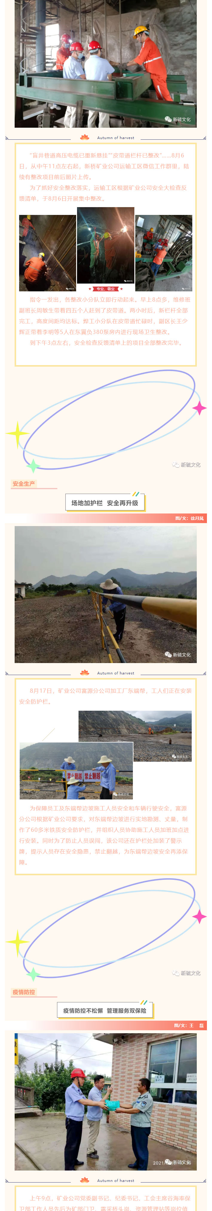 中国·永利yl23455(集团)有限公司-官方网站