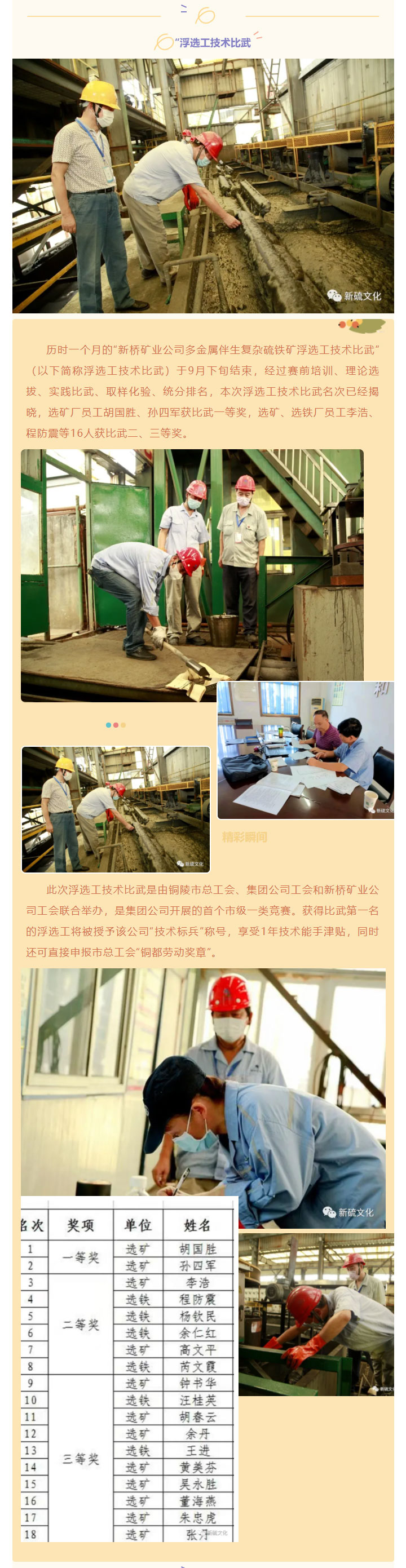 中国·永利yl23455(集团)有限公司-官方网站