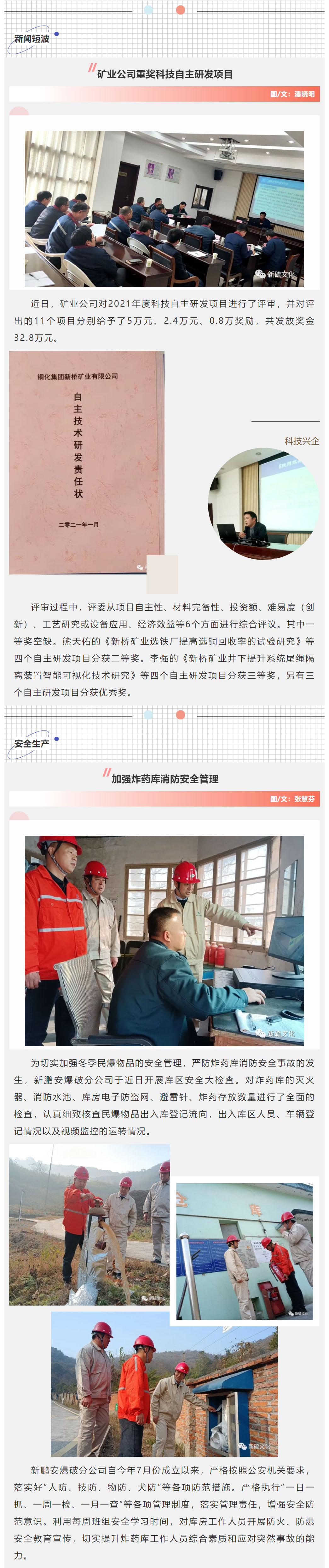 中国·永利yl23455(集团)有限公司-官方网站