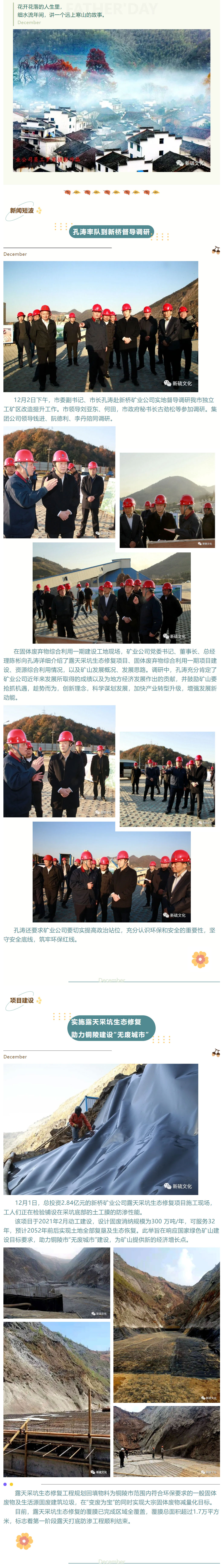 中国·永利yl23455(集团)有限公司-官方网站