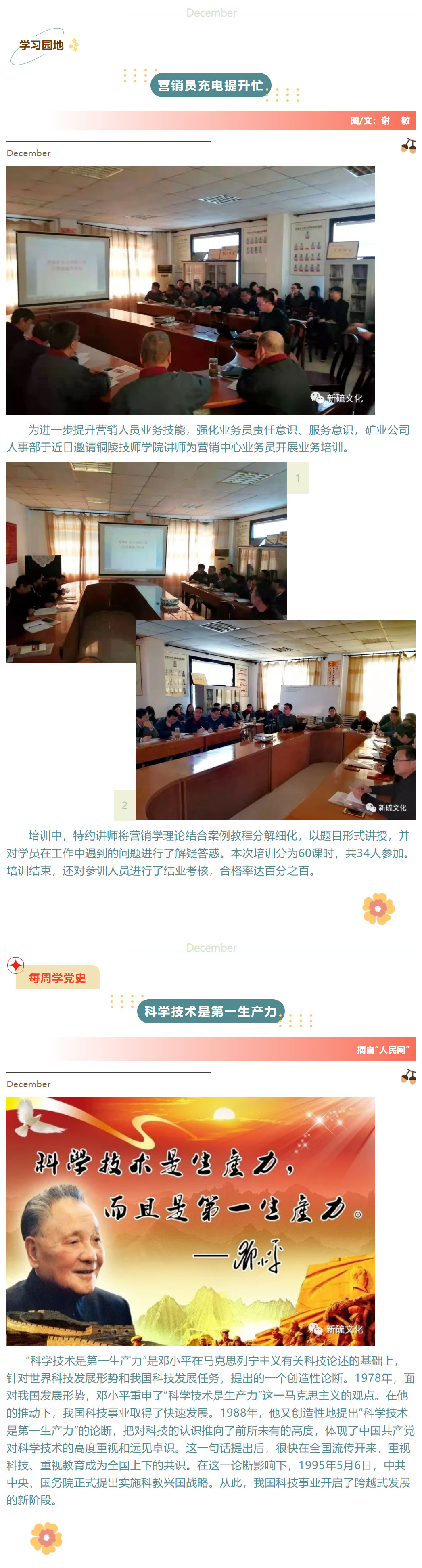 中国·永利yl23455(集团)有限公司-官方网站