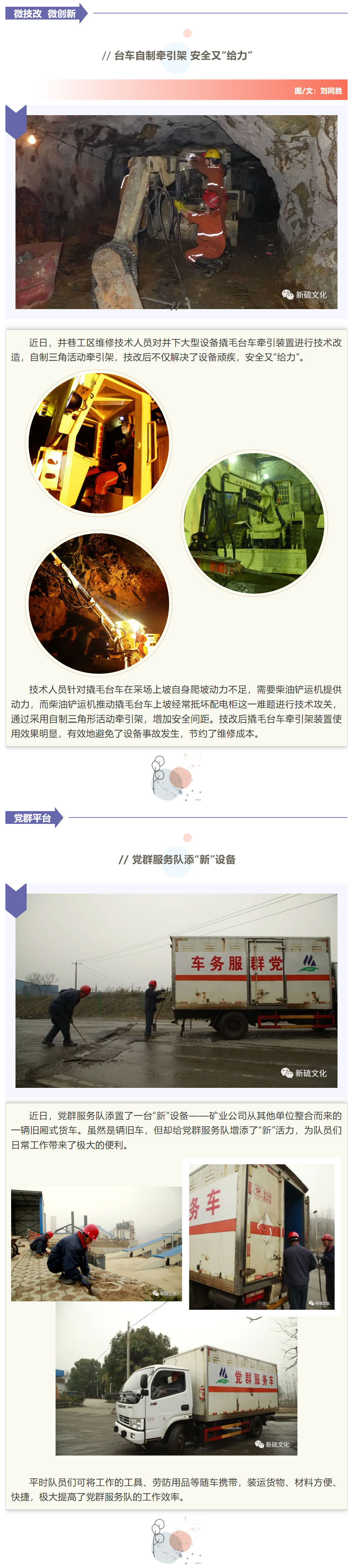 中国·永利yl23455(集团)有限公司-官方网站