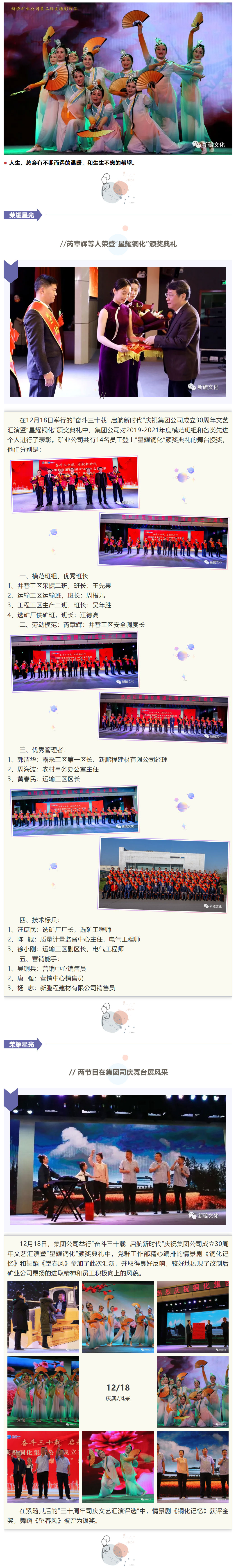 中国·永利yl23455(集团)有限公司-官方网站