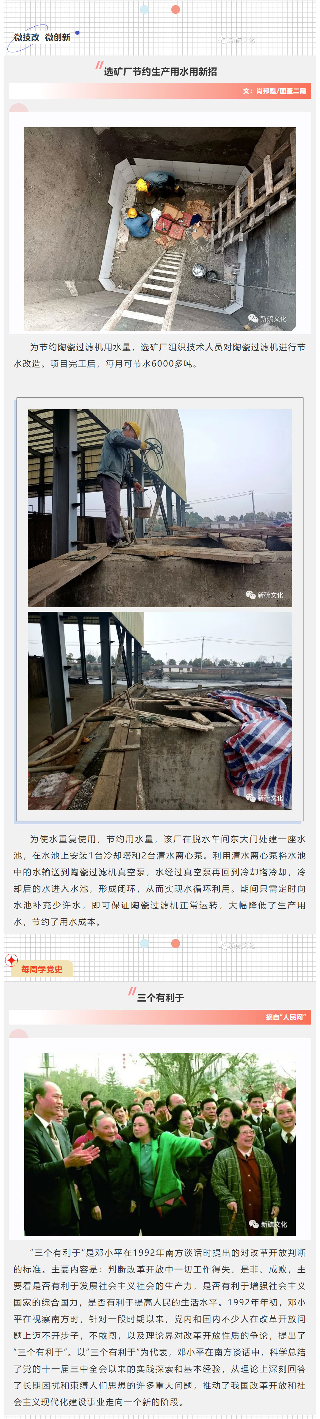 中国·永利yl23455(集团)有限公司-官方网站