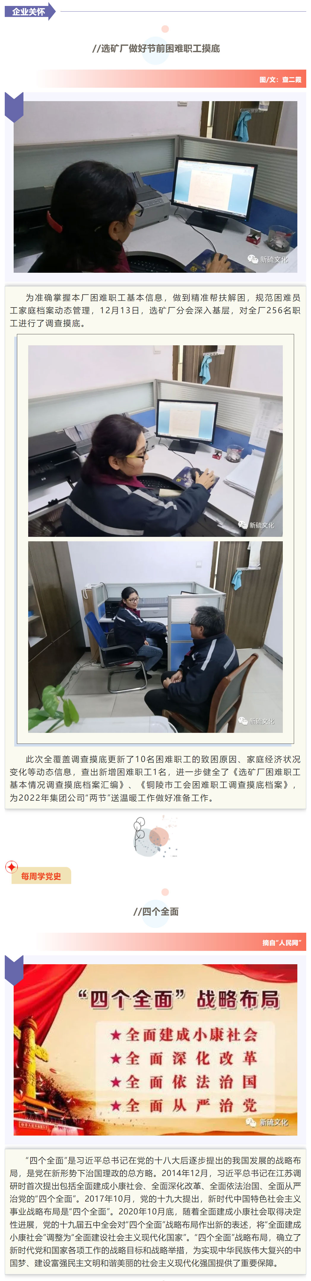 中国·永利yl23455(集团)有限公司-官方网站