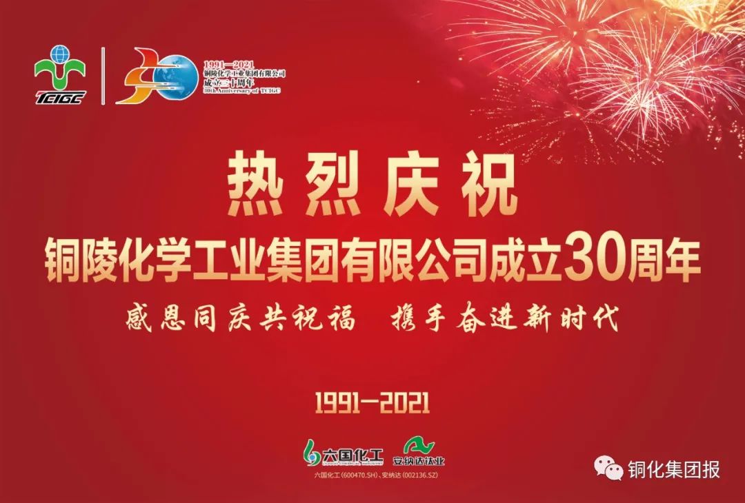 中国·永利yl23455(集团)有限公司-官方网站