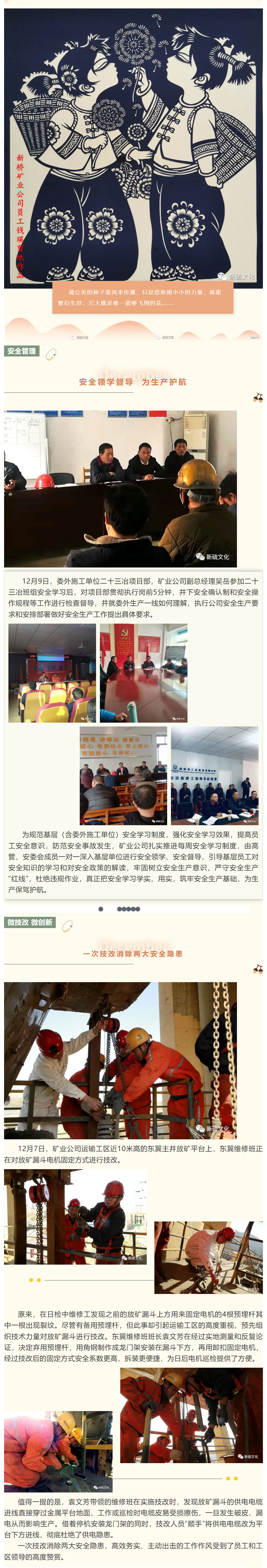 中国·永利yl23455(集团)有限公司-官方网站