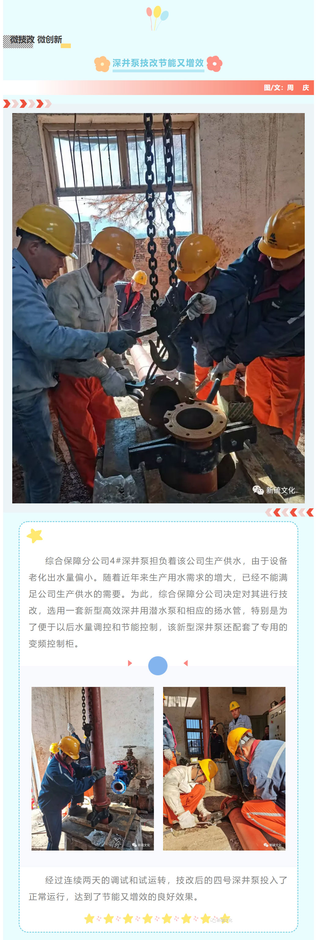 中国·永利yl23455(集团)有限公司-官方网站