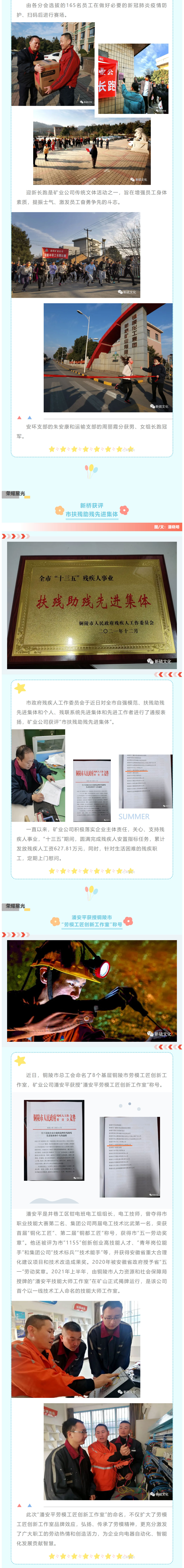 中国·永利yl23455(集团)有限公司-官方网站