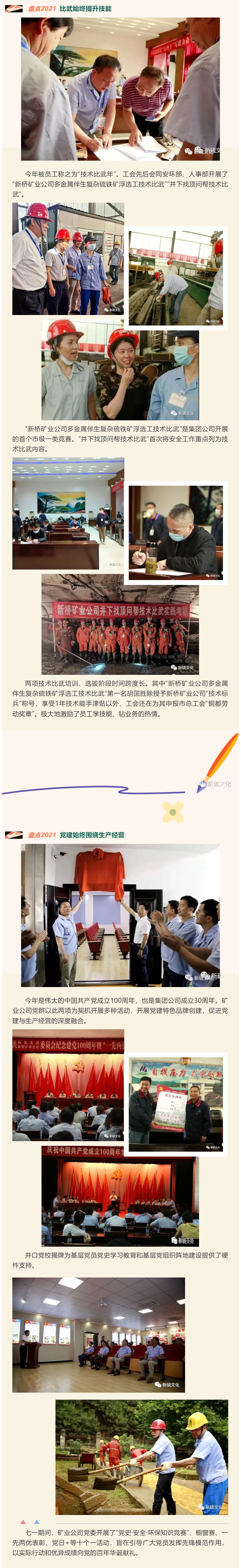 中国·永利yl23455(集团)有限公司-官方网站