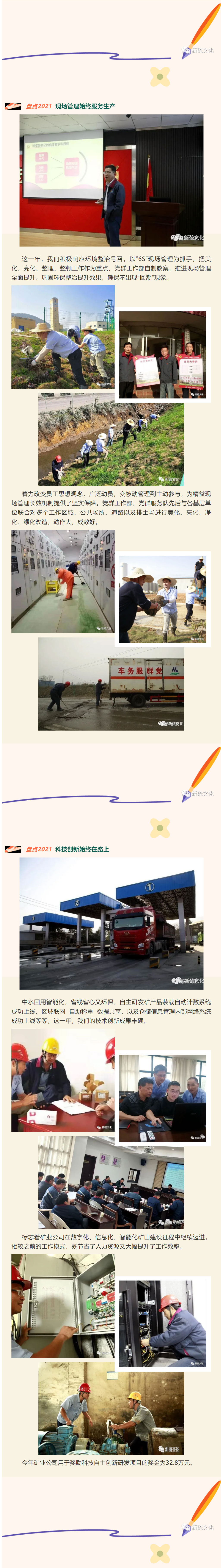 中国·永利yl23455(集团)有限公司-官方网站