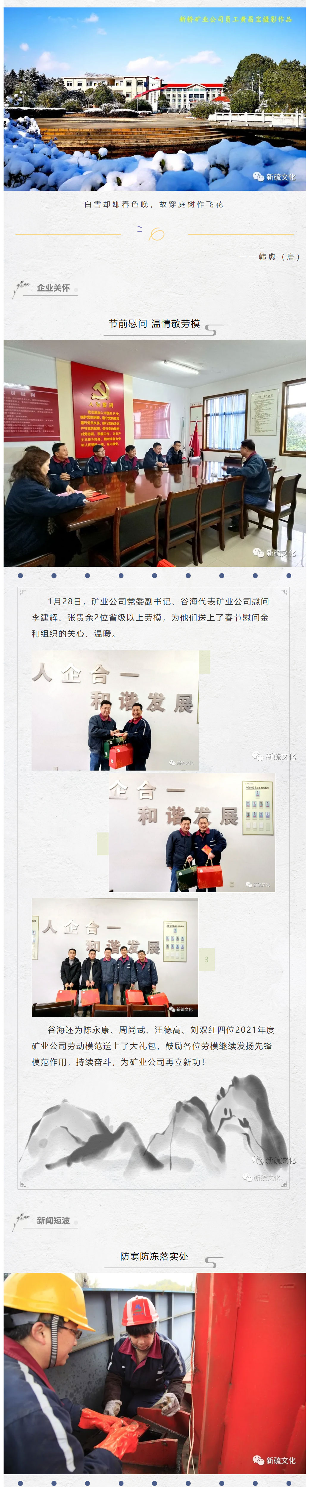 中国·永利yl23455(集团)有限公司-官方网站