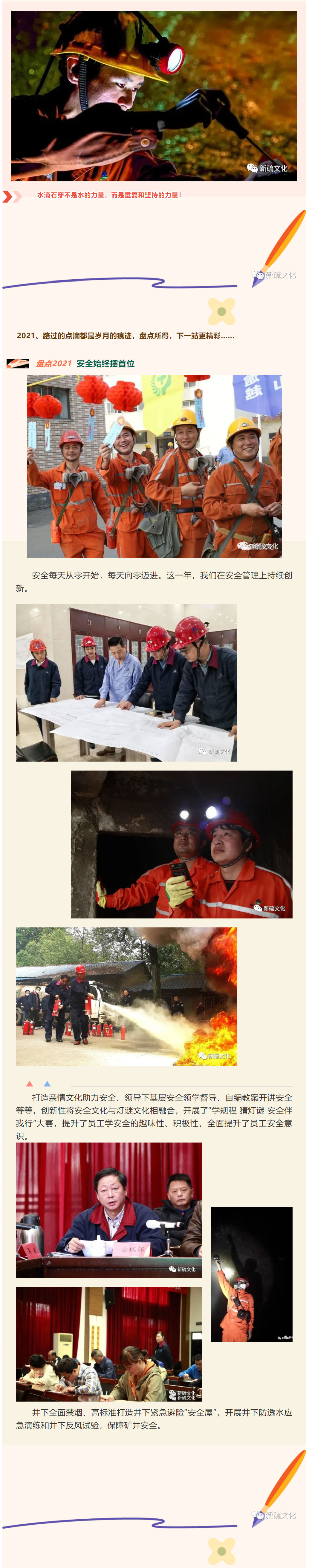 中国·永利yl23455(集团)有限公司-官方网站