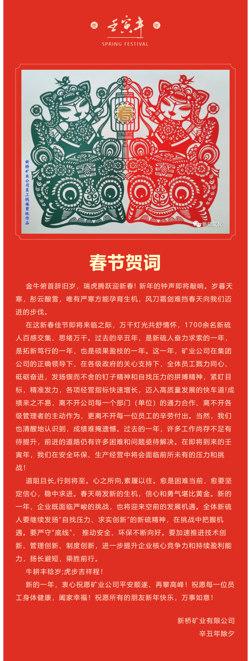 中国·永利yl23455(集团)有限公司-官方网站