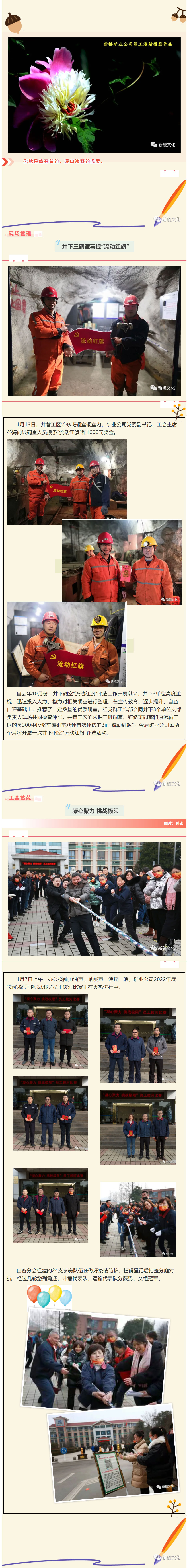 中国·永利yl23455(集团)有限公司-官方网站