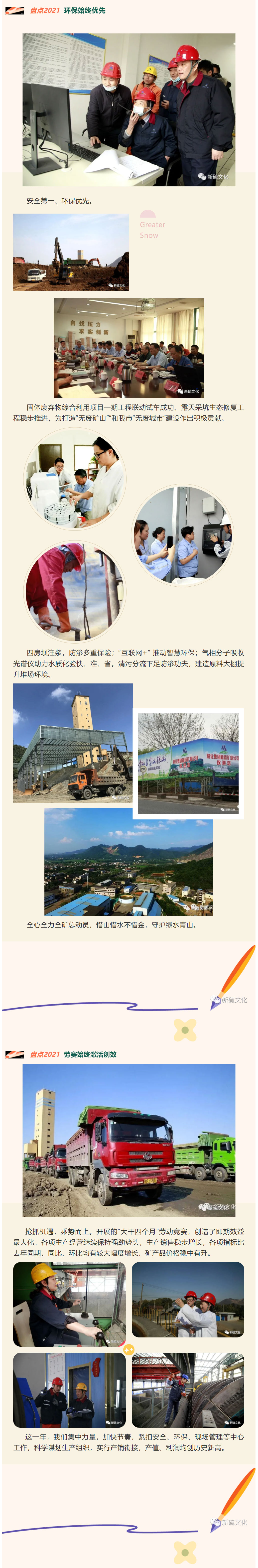 中国·永利yl23455(集团)有限公司-官方网站