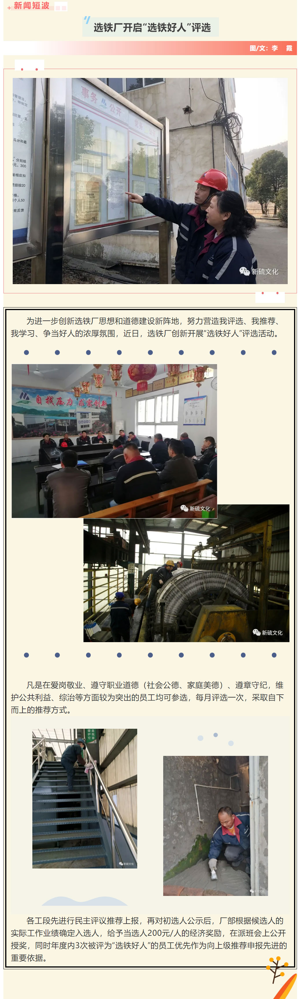 中国·永利yl23455(集团)有限公司-官方网站