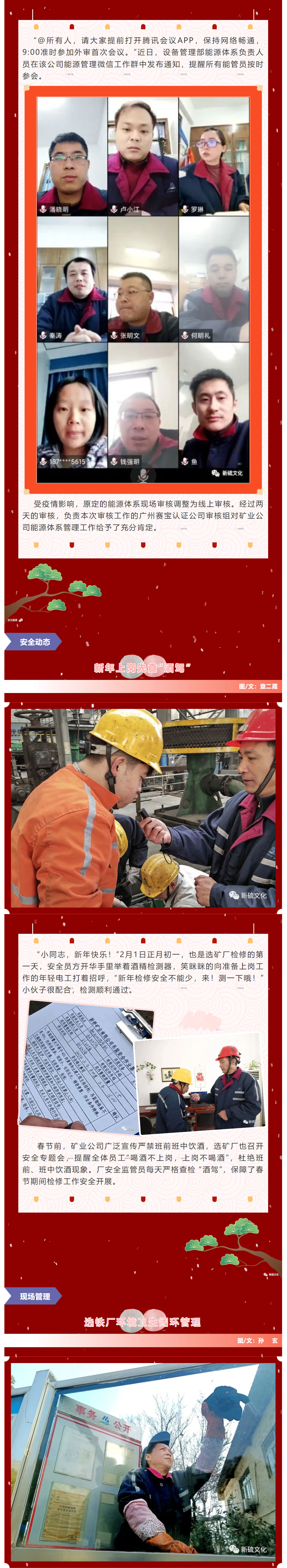 中国·永利yl23455(集团)有限公司-官方网站