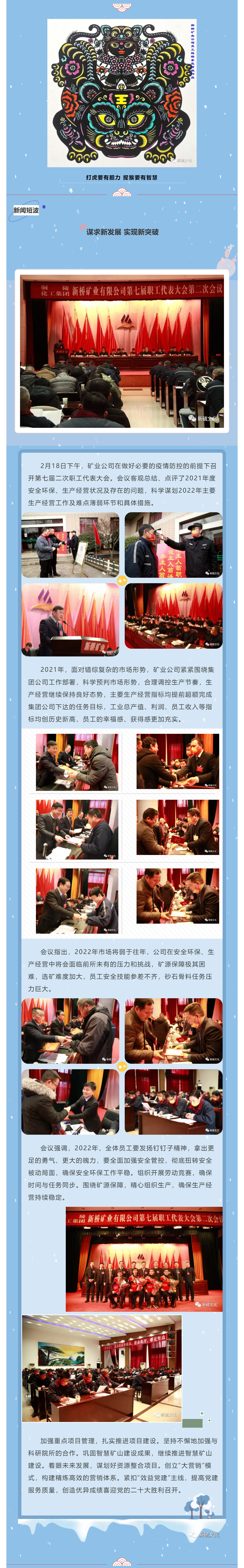 中国·永利yl23455(集团)有限公司-官方网站