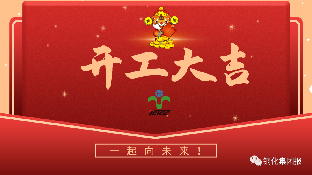 中国·永利yl23455(集团)有限公司-官方网站