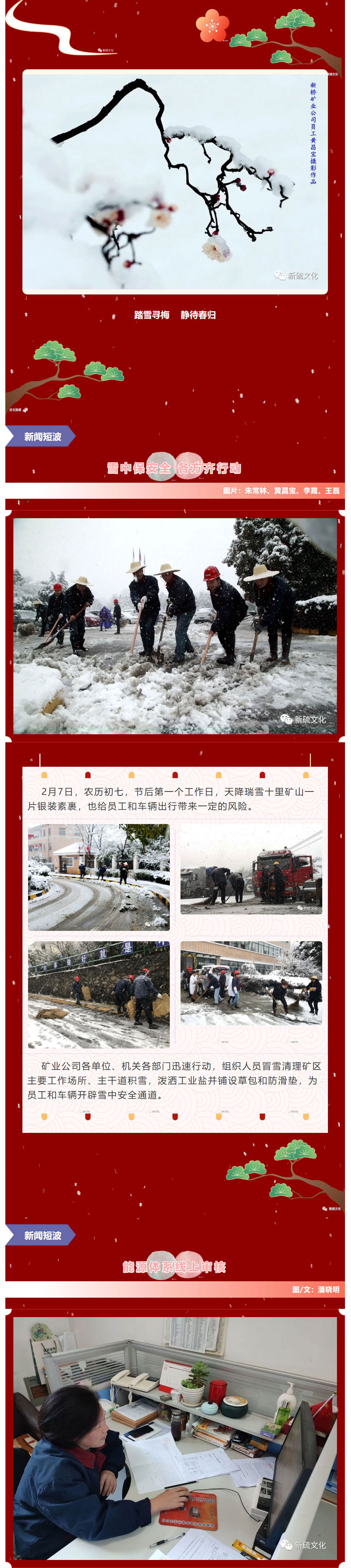 中国·永利yl23455(集团)有限公司-官方网站