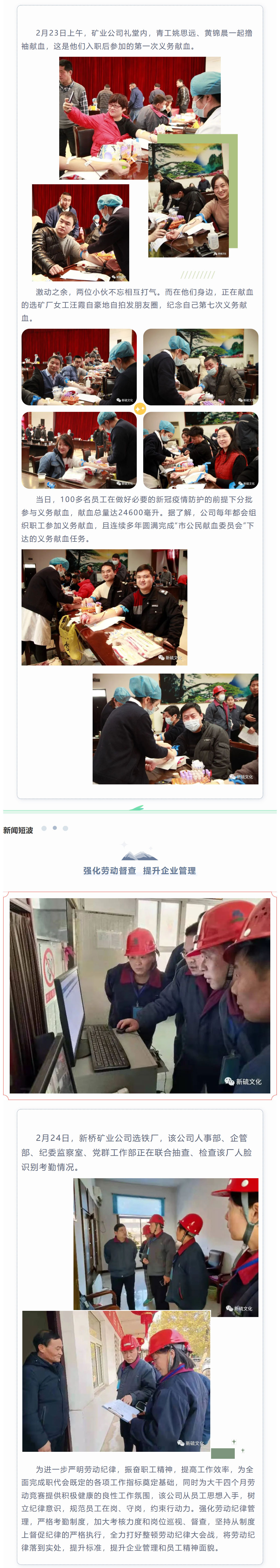 中国·永利yl23455(集团)有限公司-官方网站