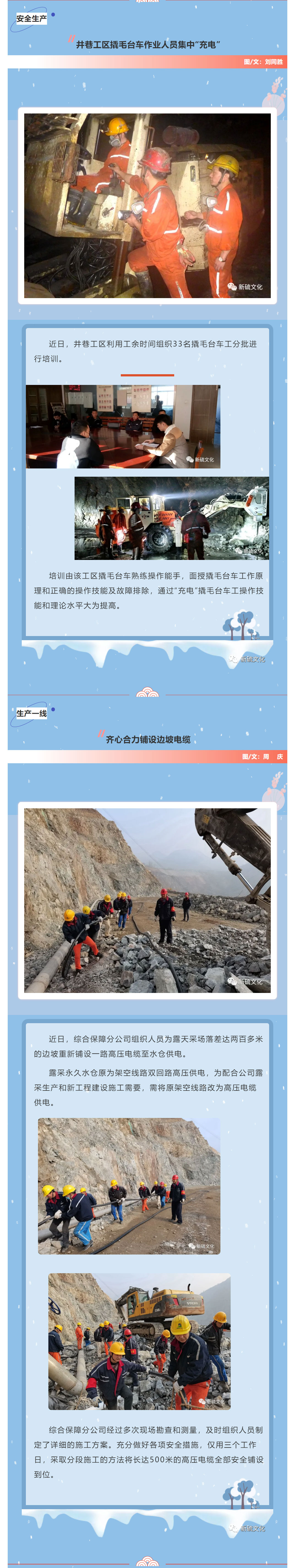 中国·永利yl23455(集团)有限公司-官方网站