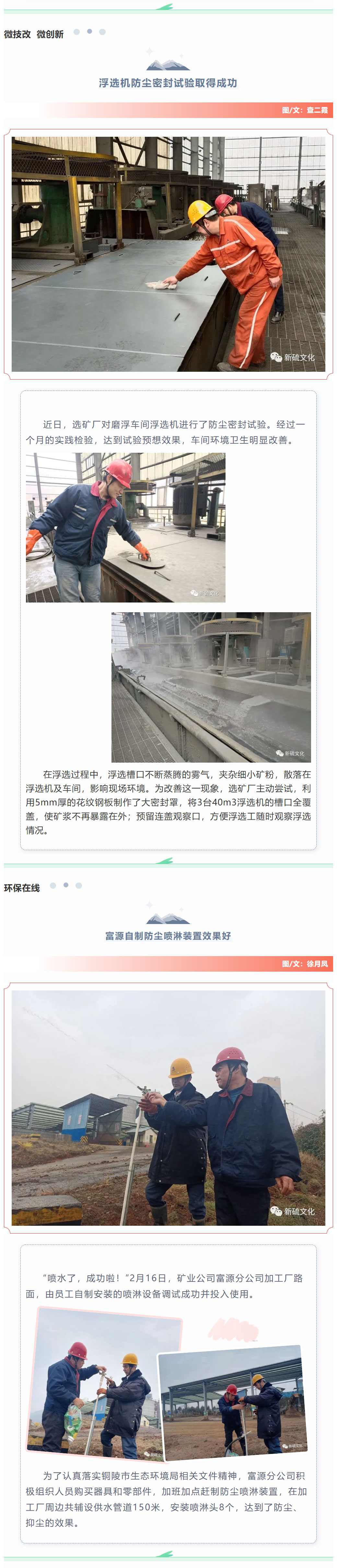 中国·永利yl23455(集团)有限公司-官方网站