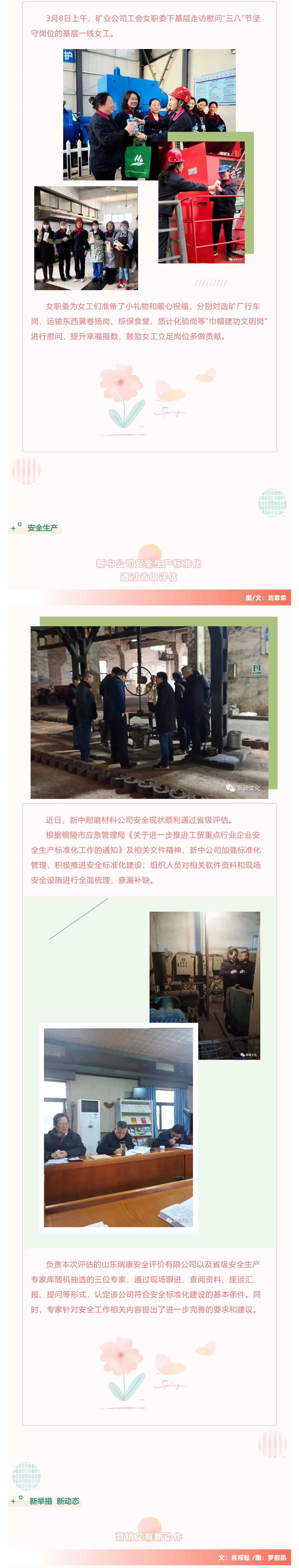 中国·永利yl23455(集团)有限公司-官方网站