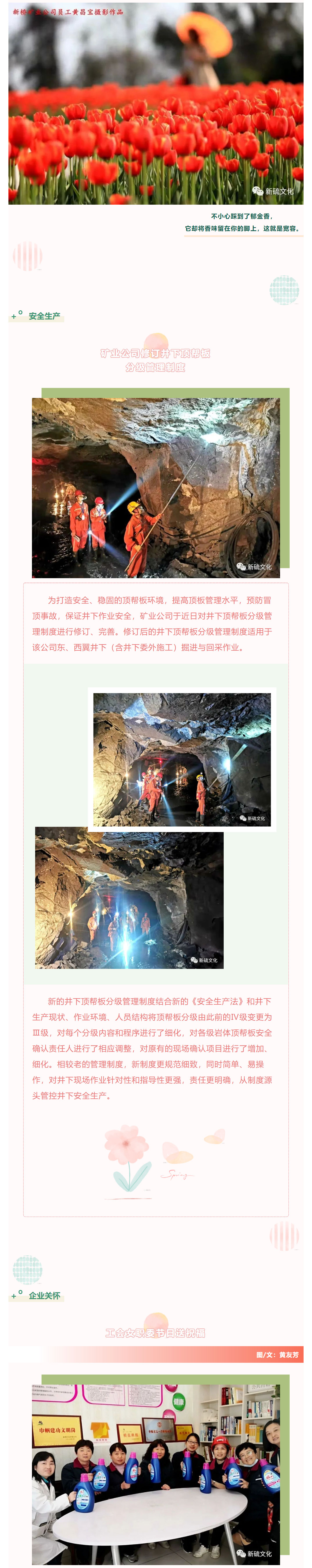 中国·永利yl23455(集团)有限公司-官方网站