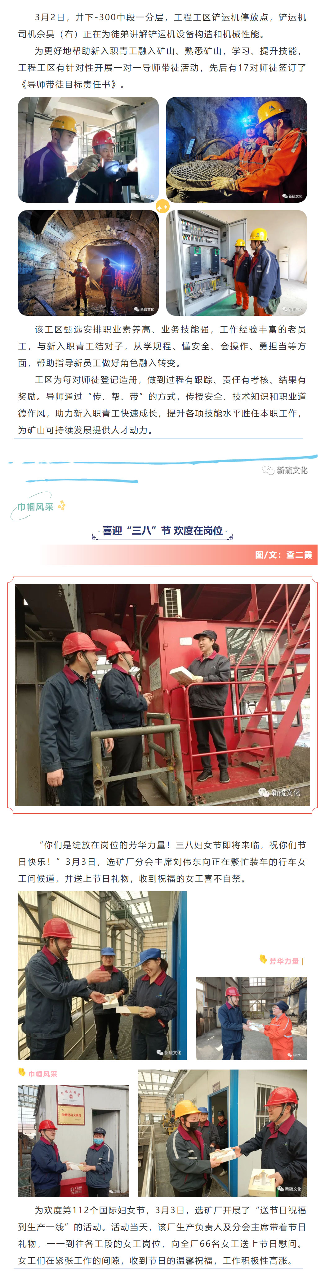 中国·永利yl23455(集团)有限公司-官方网站