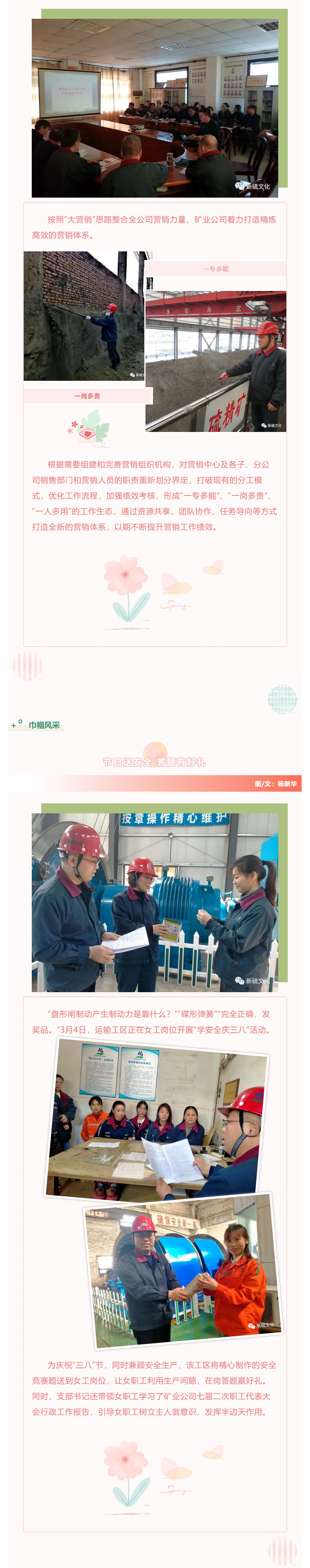 中国·永利yl23455(集团)有限公司-官方网站