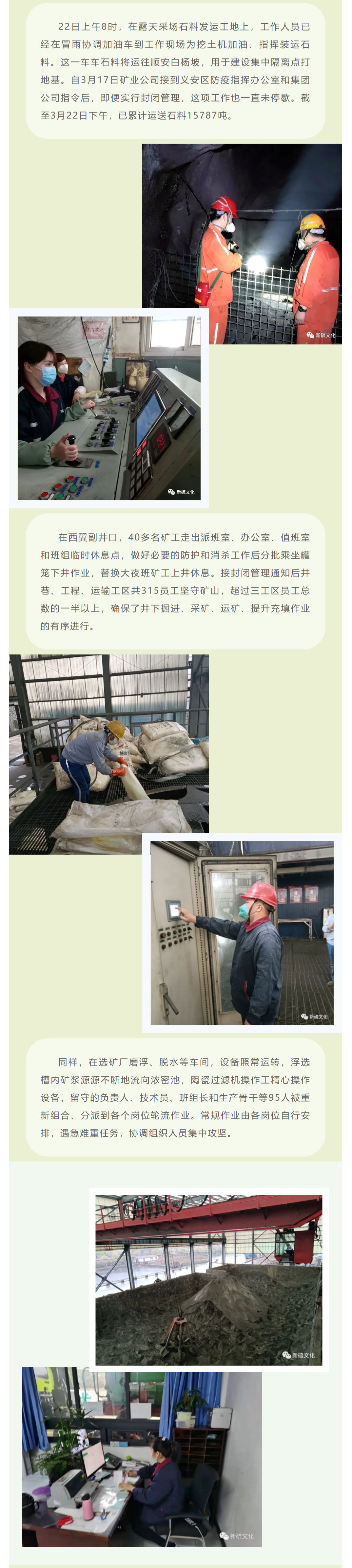 中国·永利yl23455(集团)有限公司-官方网站