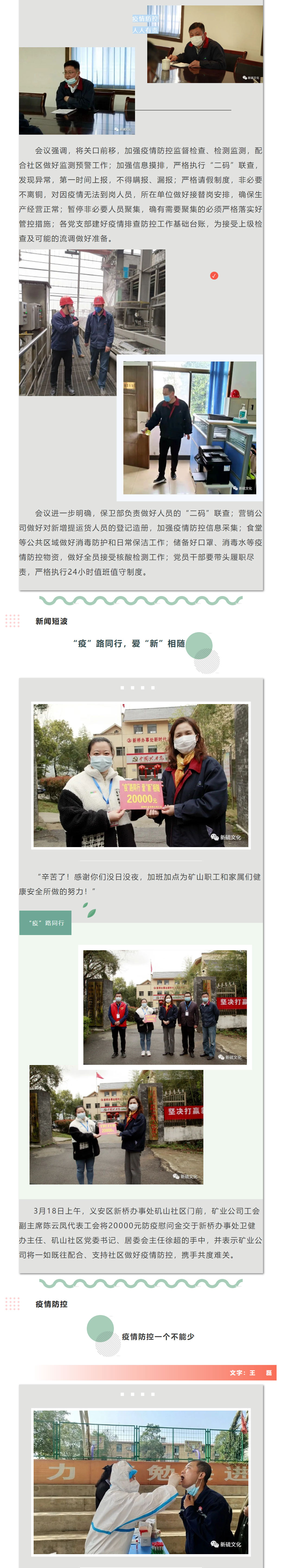 中国·永利yl23455(集团)有限公司-官方网站