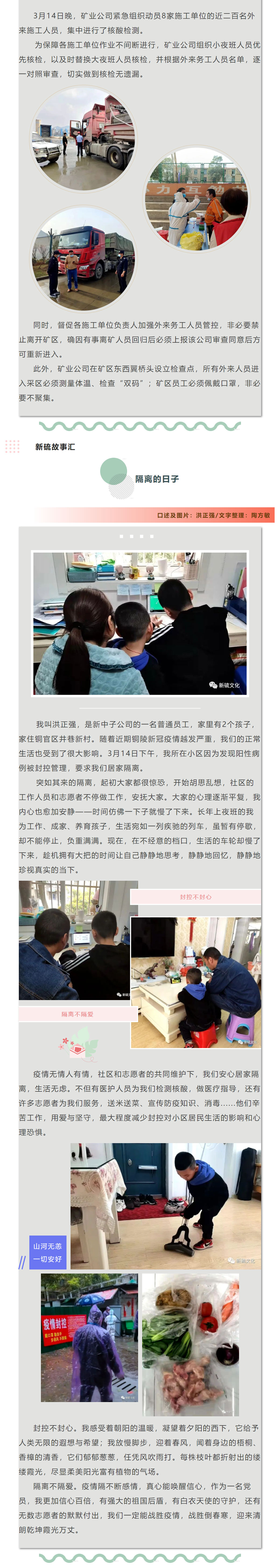 中国·永利yl23455(集团)有限公司-官方网站