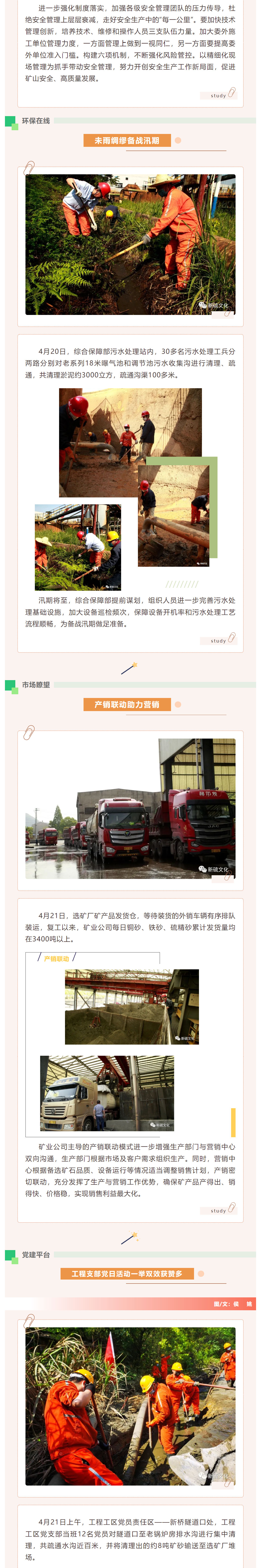 中国·永利yl23455(集团)有限公司-官方网站