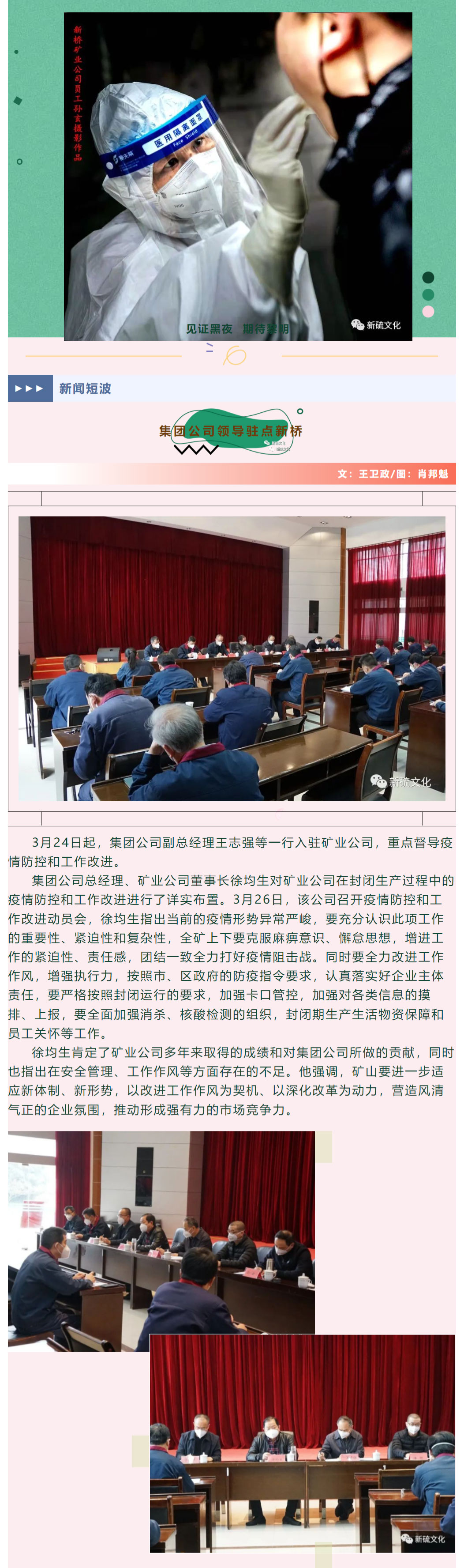 中国·永利yl23455(集团)有限公司-官方网站