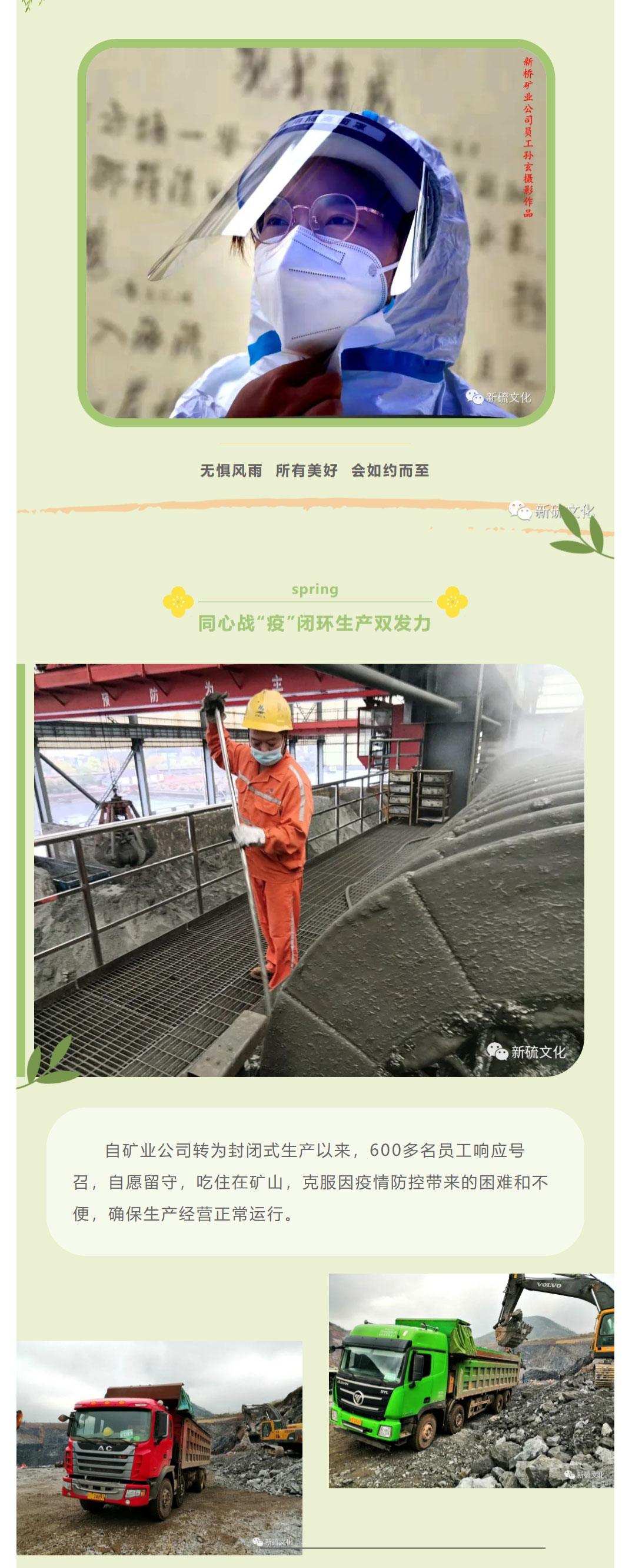 中国·永利yl23455(集团)有限公司-官方网站