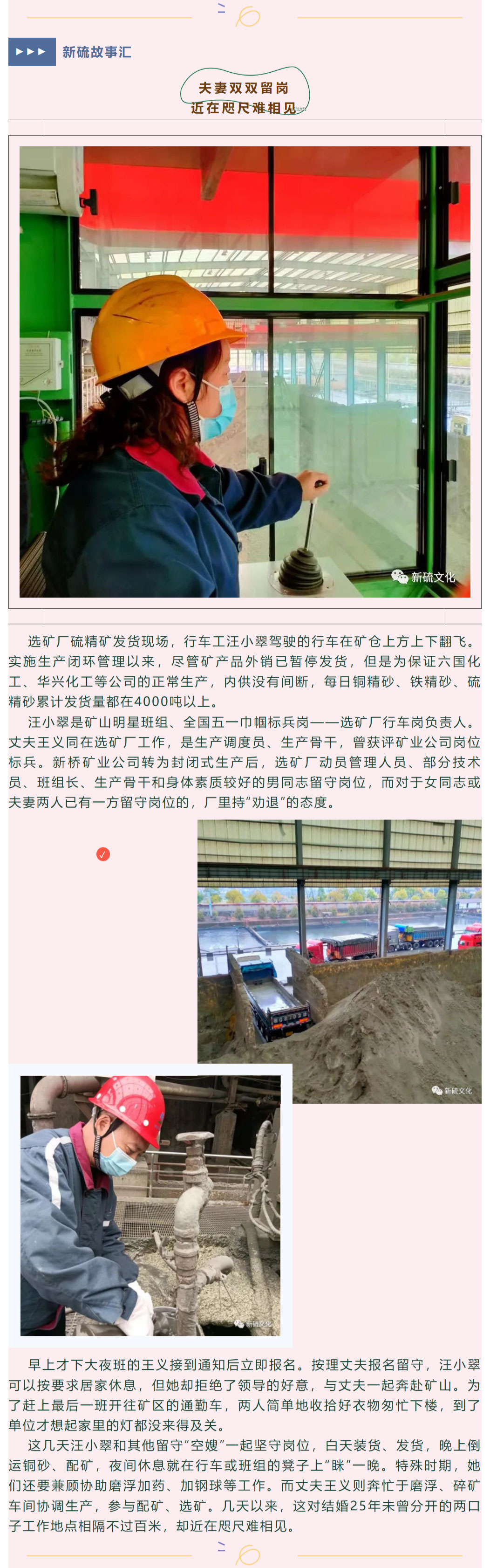 中国·永利yl23455(集团)有限公司-官方网站