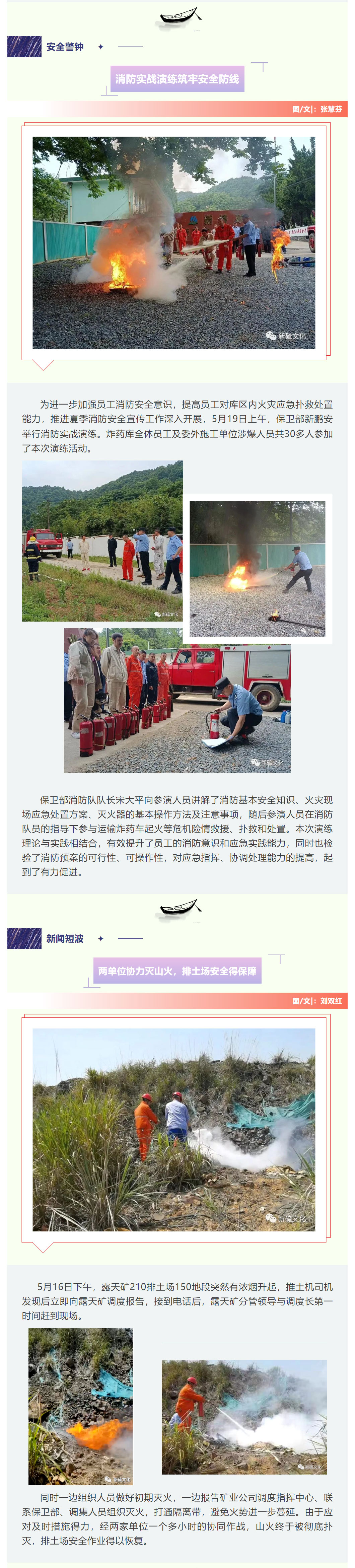 中国·永利yl23455(集团)有限公司-官方网站