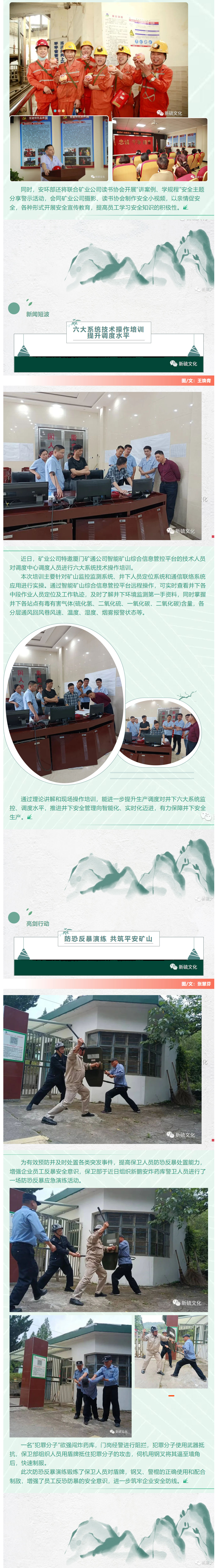 中国·永利yl23455(集团)有限公司-官方网站