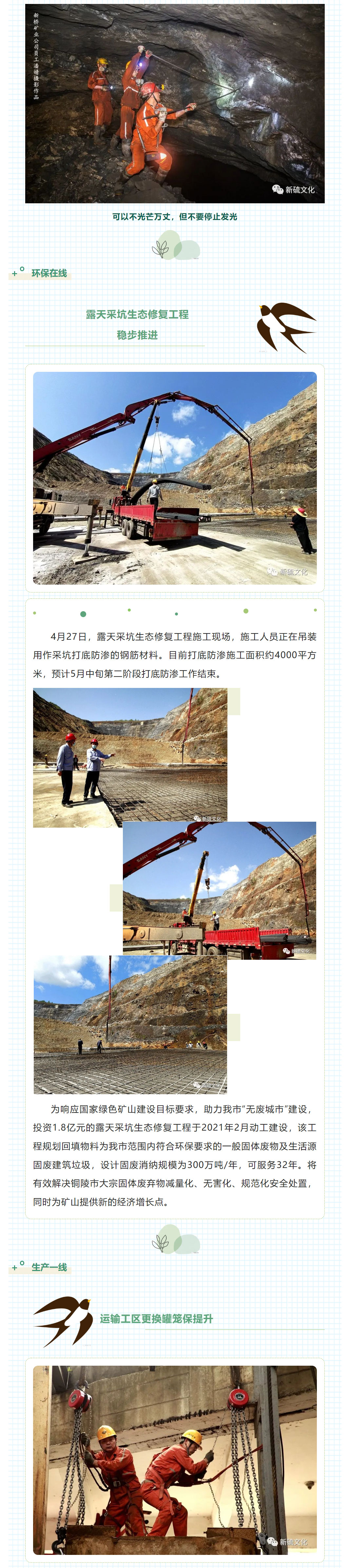 中国·永利yl23455(集团)有限公司-官方网站